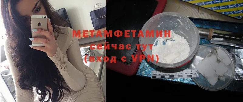 МЕТАМФЕТАМИН витя  Зерноград 